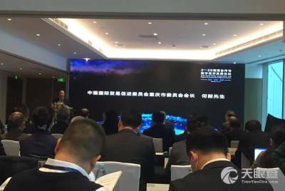 中國國際經濟技術交流中心 構建全球技術合作橋梁，賦能創新發展